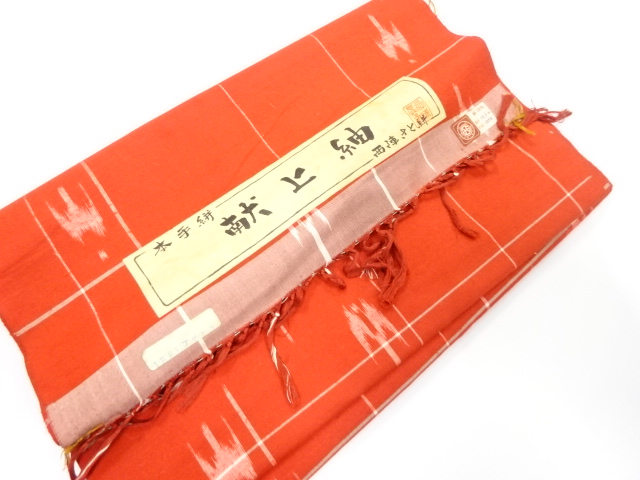 JAPANESE KIMONO / ANTIQUE BOLT FOR KIMONO / SILK / TSUMUGI